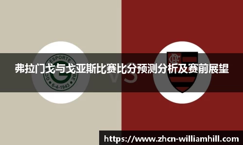 威廉希尔官方网站