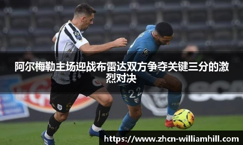 威廉希尔中国